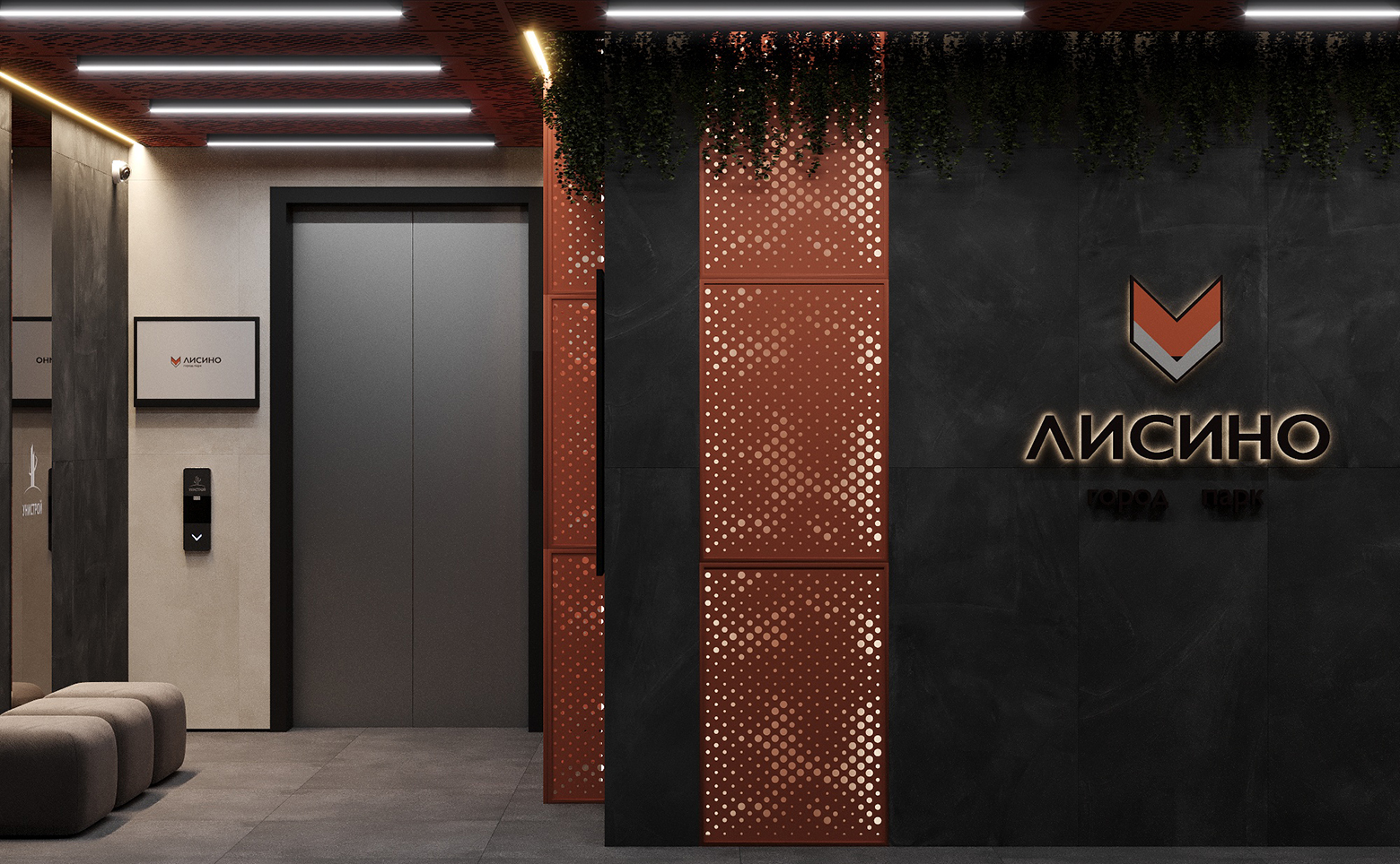 Лисино — комбинированные фасады